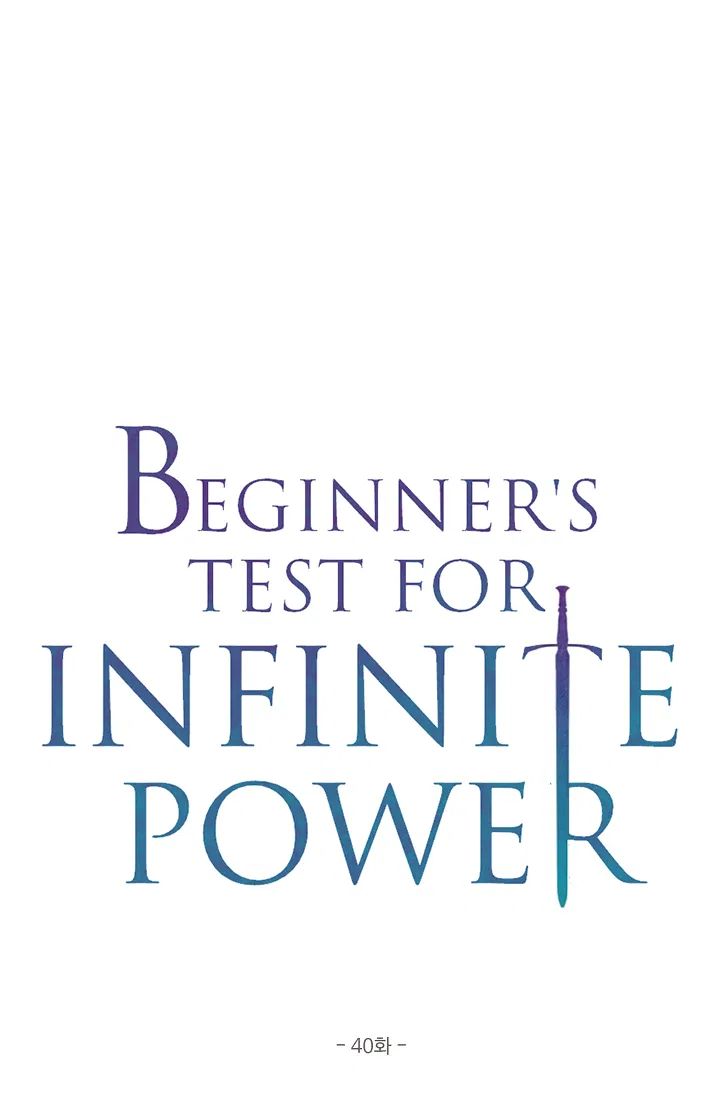 Beginner’s Test For Infinite Power Chapter 40 - Page 3