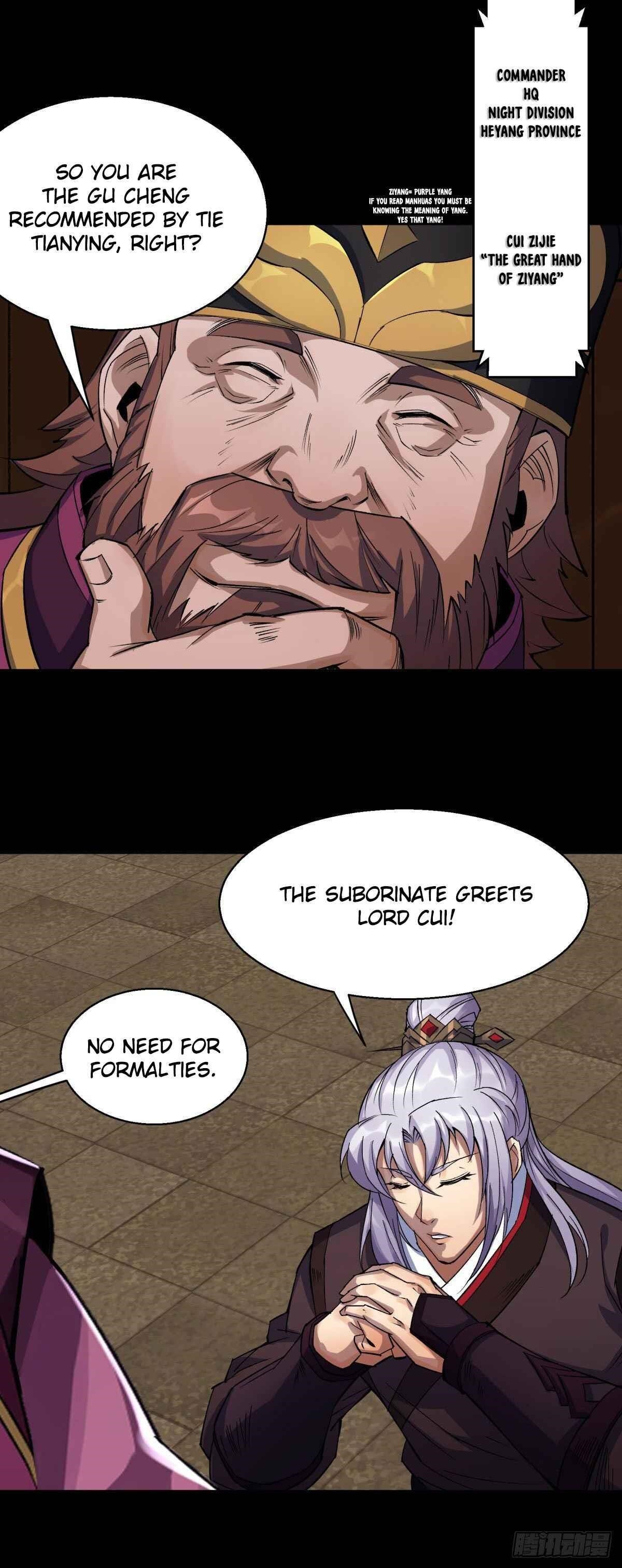 The Great Sage Chapter 7 - Page 6