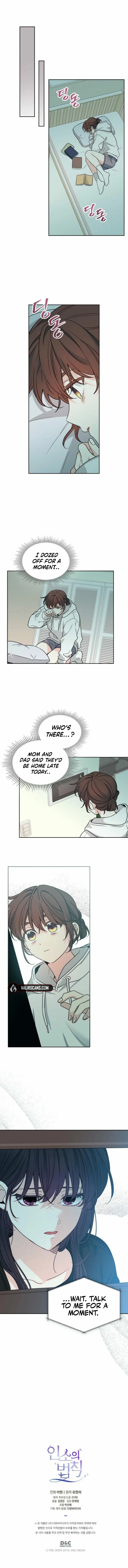 Inso’s Law Chapter 245 - Page 8