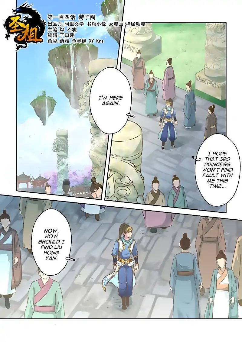 Holy Ancestor Chapter 103 - Page 1