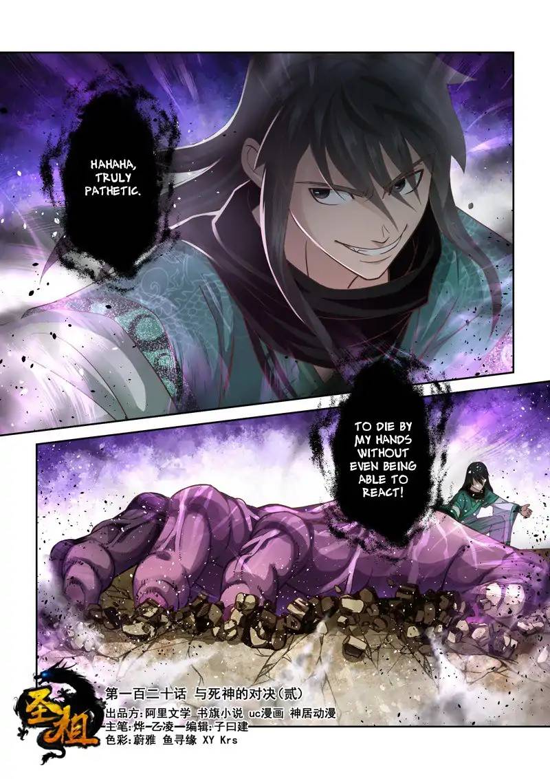 Holy Ancestor Chapter 11 - Page 1