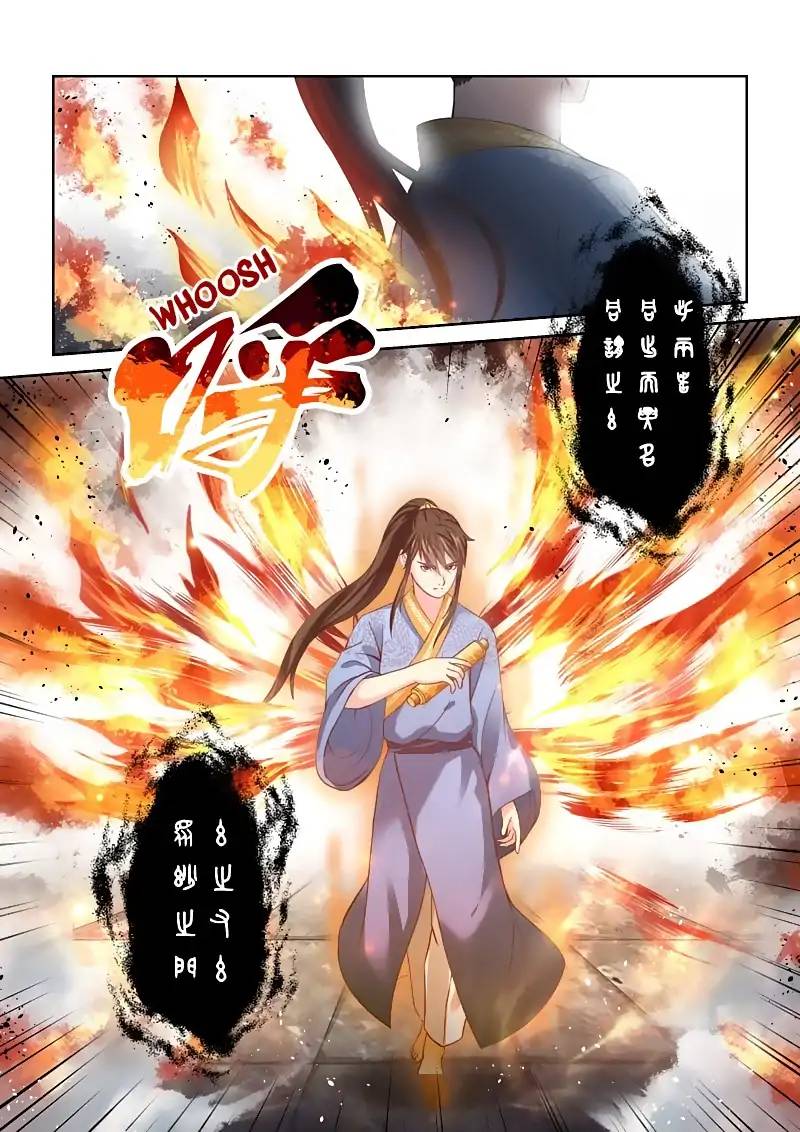 Holy Ancestor Chapter 130 - Page 6