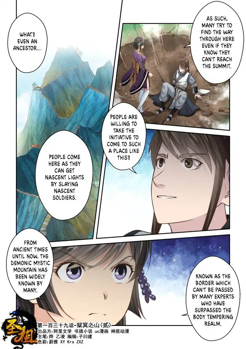 Holy Ancestor Chapter 138 - Page 1