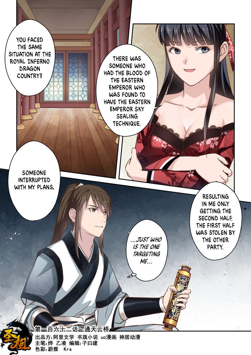 Holy Ancestor Chapter 161 - Page 1