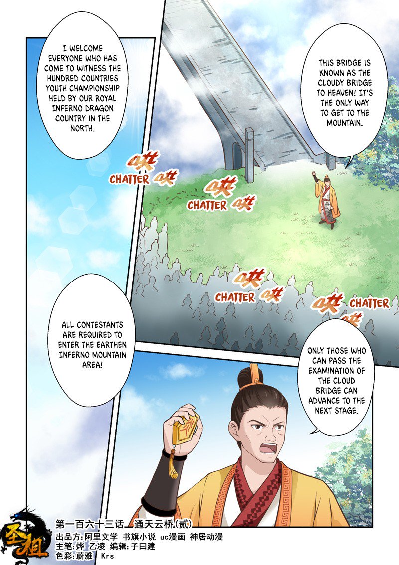 Holy Ancestor Chapter 162 - Page 1