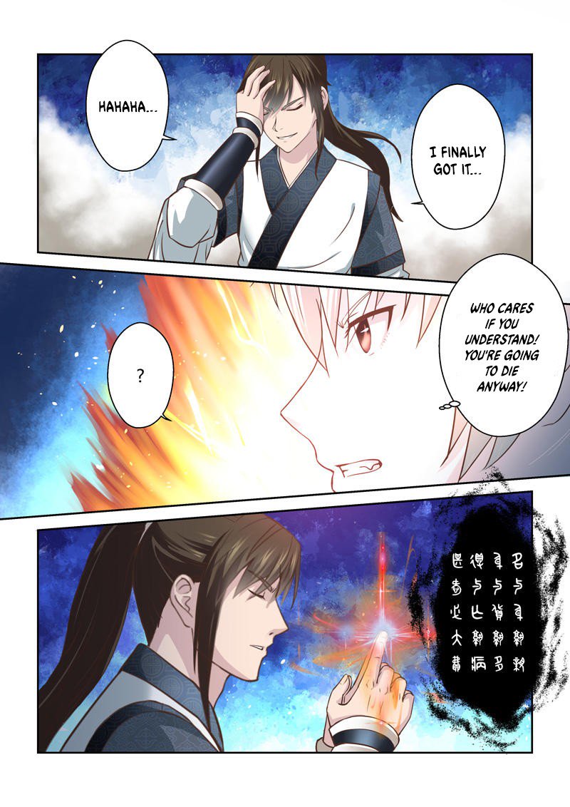 Holy Ancestor Chapter 171 - Page 3