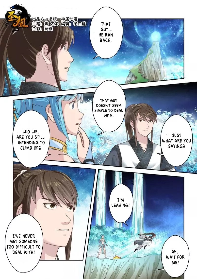 Holy Ancestor Chapter 221 - Page 1