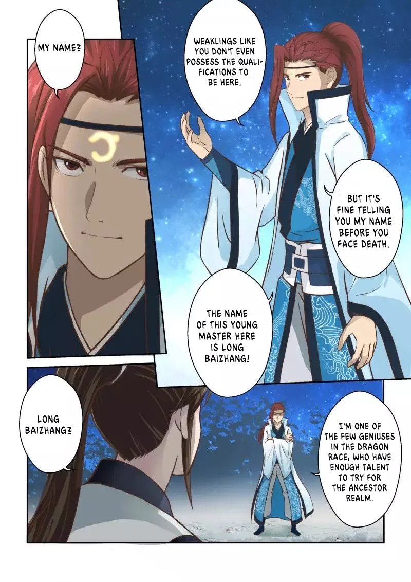 Holy Ancestor Chapter 222 - Page 7