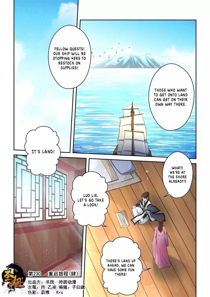 Holy Ancestor Chapter 230 - Page 1