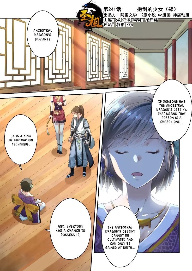 Holy Ancestor Chapter 241 - Page 1