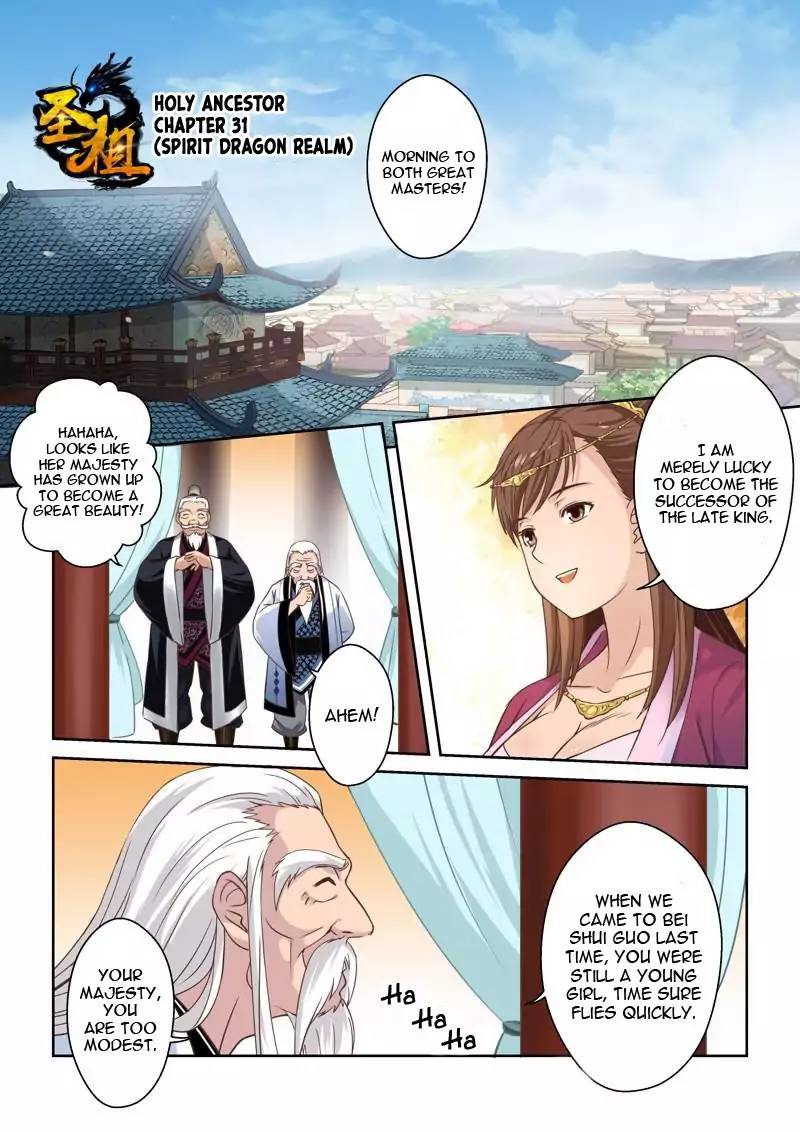 Holy Ancestor Chapter 30 - Page 2