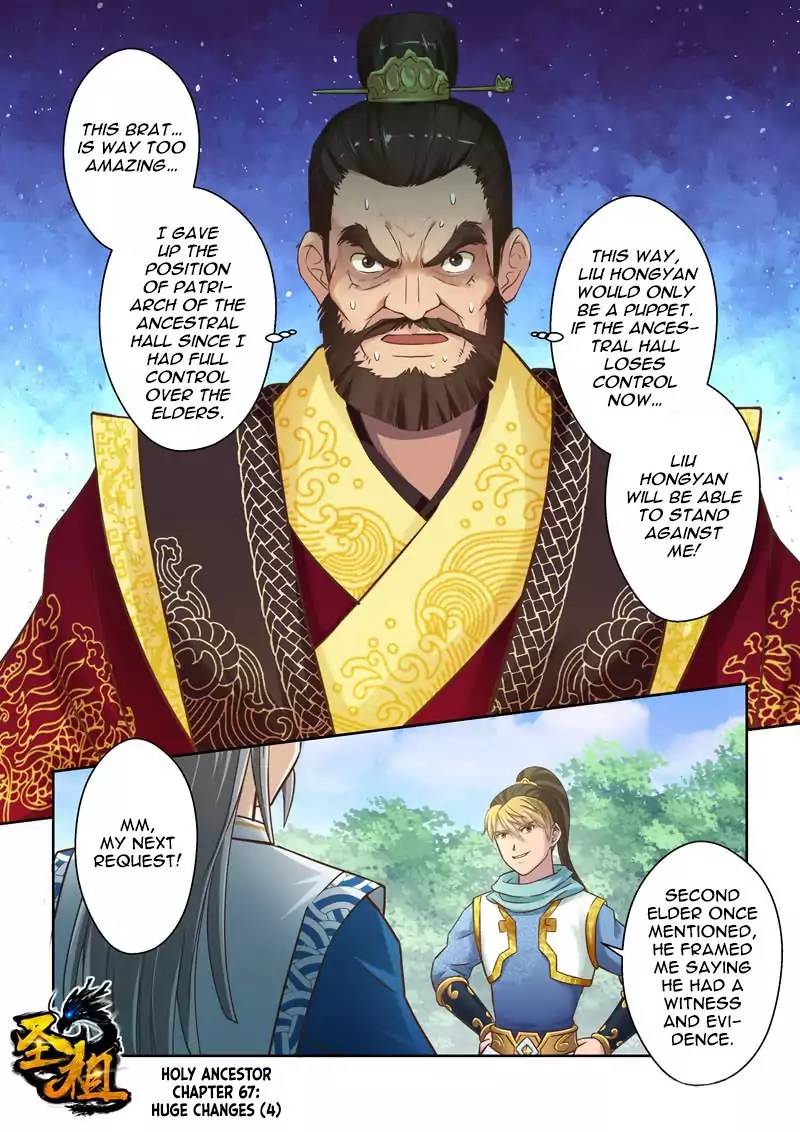 Holy Ancestor Chapter 66 - Page 1