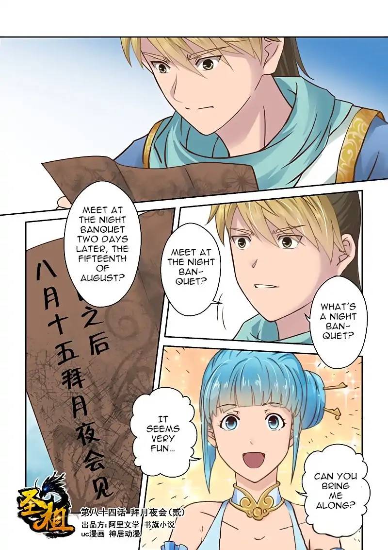 Holy Ancestor Chapter 83 - Page 1