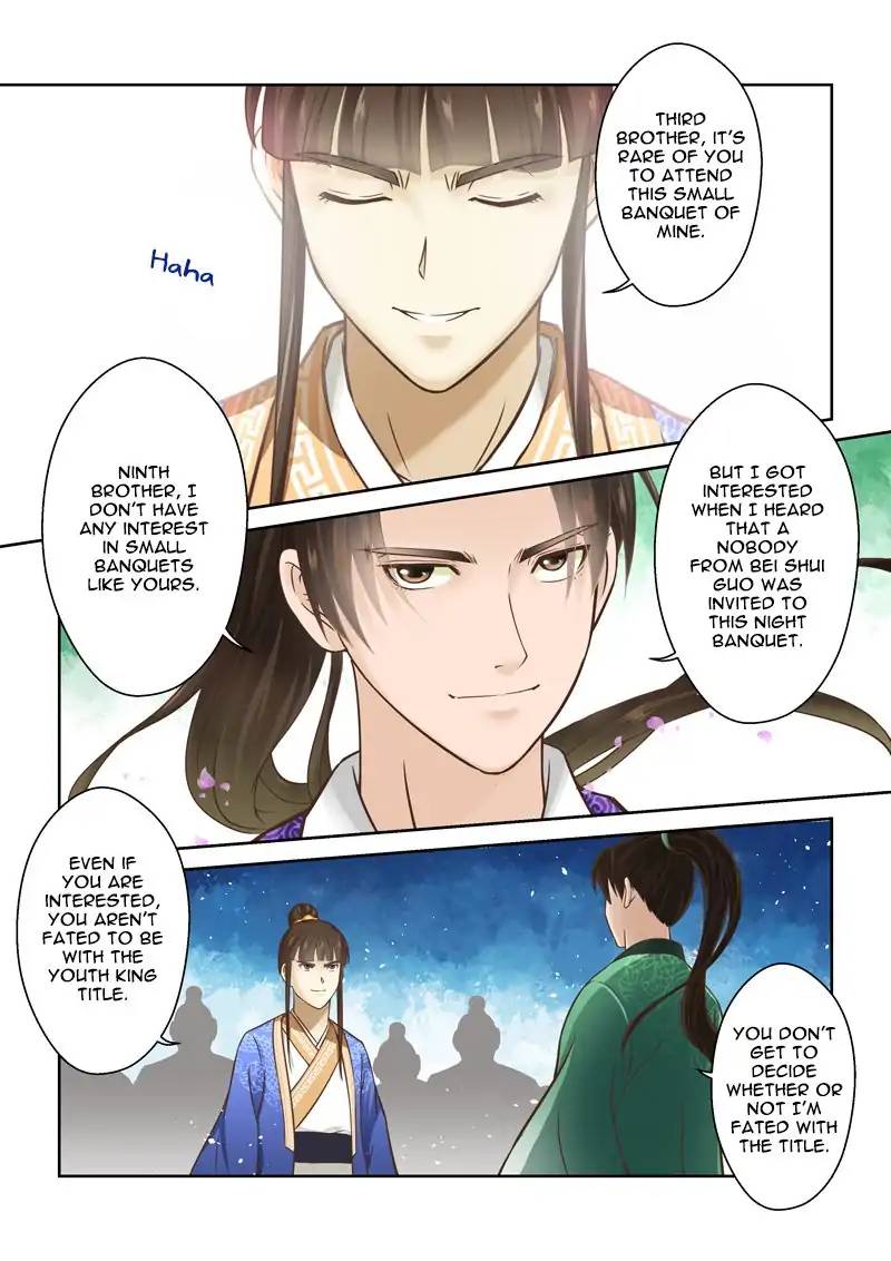 Holy Ancestor Chapter 86 - Page 2