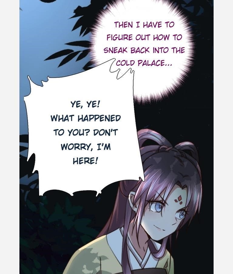 Holy Chef, Crazy Empress Chapter 9 - Page 7