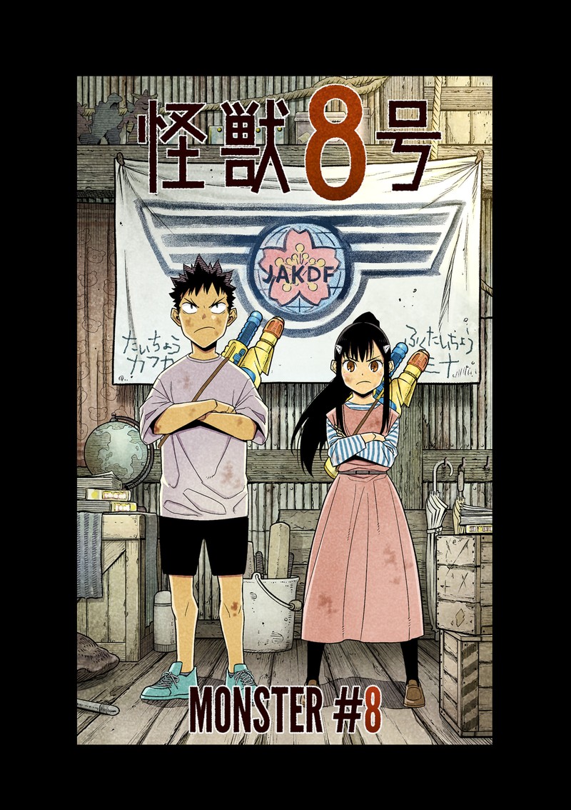 Kaiju No. 8 Chapter 76.5 - Page 4