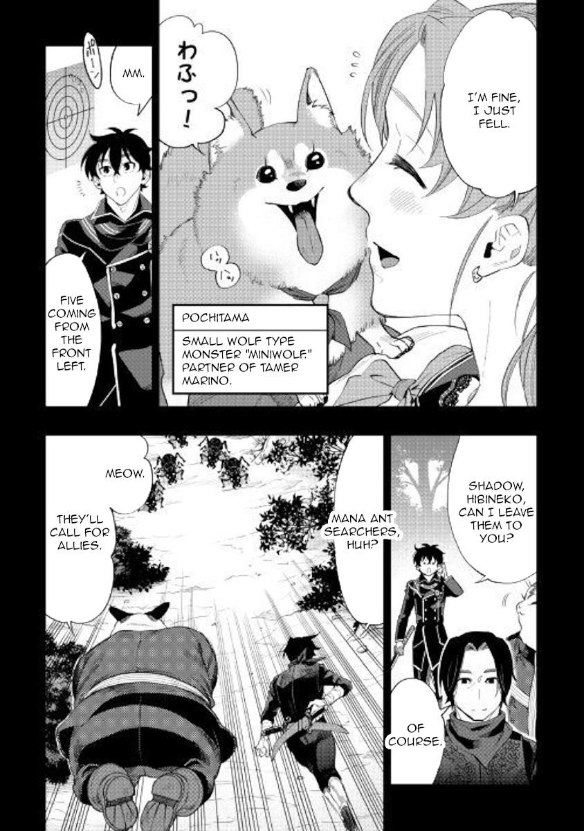 The New Gate Chapter 62 - Page 7