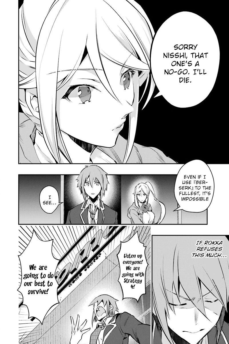 The World Is Full Of Monsters Now, Therefor I Want To Live As I Wish Chapter 9 - Page 20