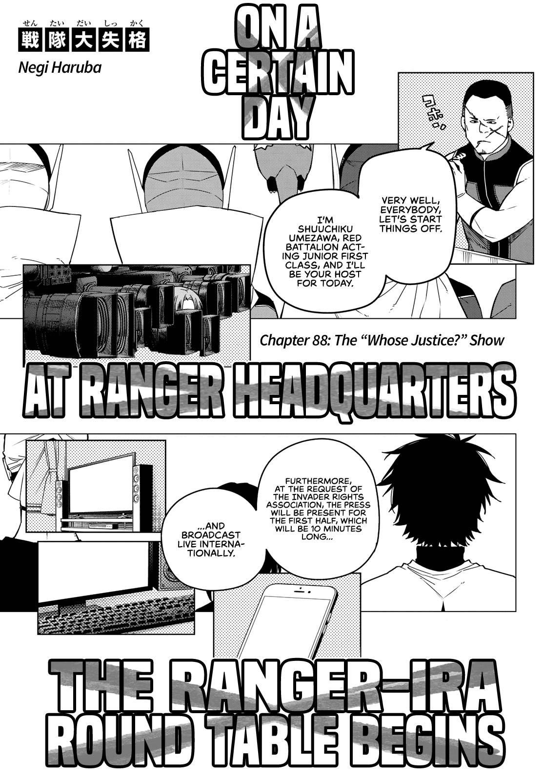 Ranger Reject Chapter 88 - Page 2