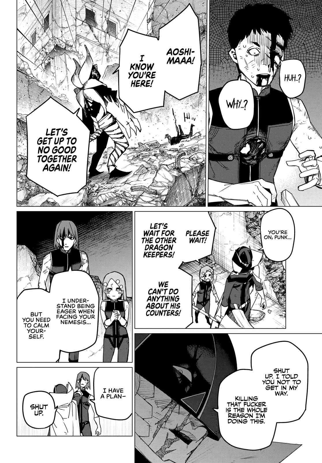 Ranger Reject Chapter 98 - Page 4