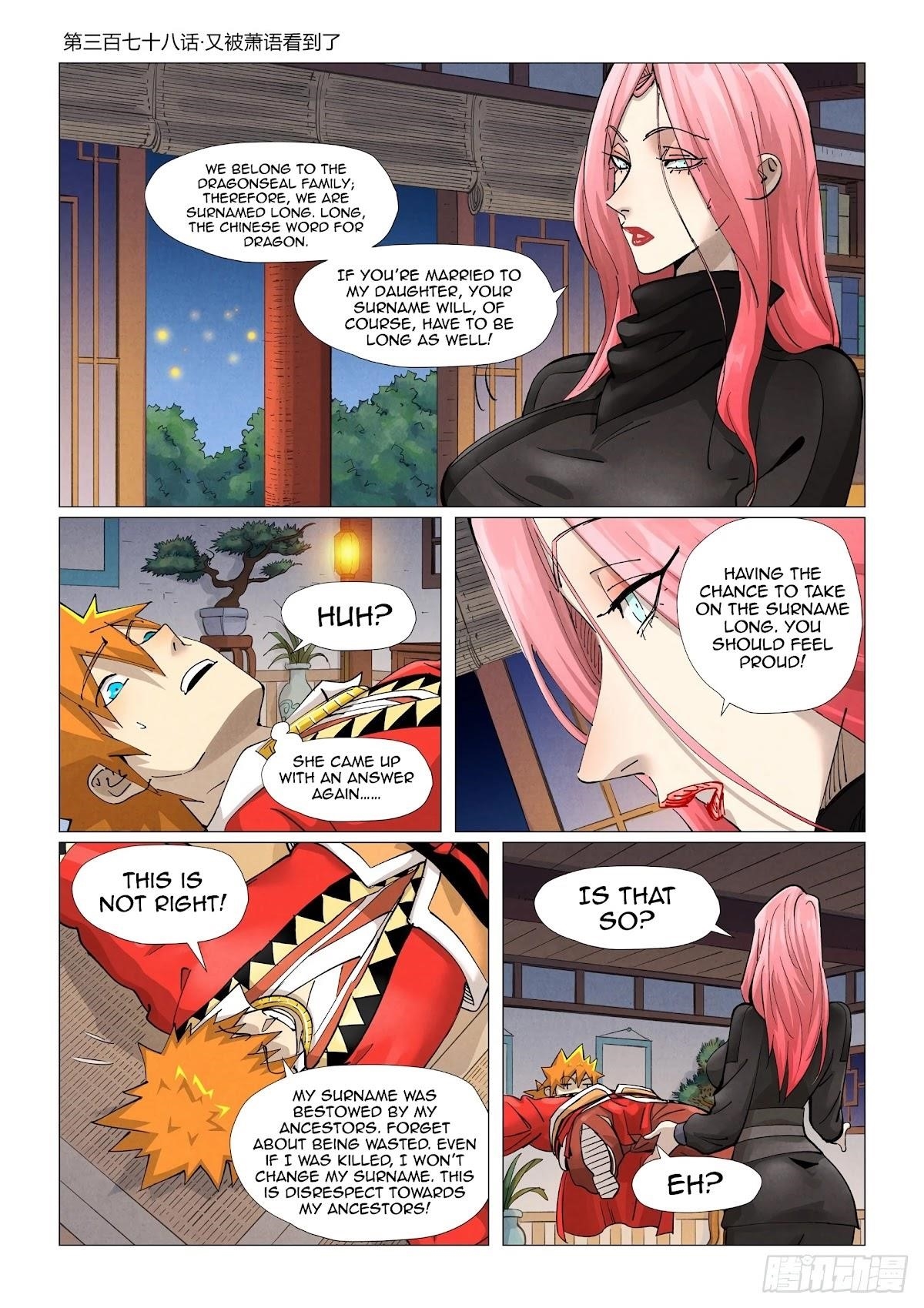 TALES OF DEMONS AND GODS Chapter 378 - Page 1