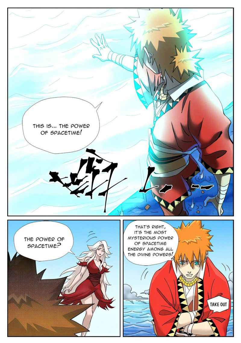 TALES OF DEMONS AND GODS Chapter 460.1 - Page 1