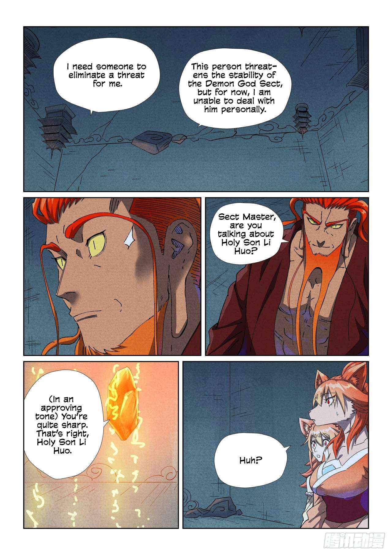 TALES OF DEMONS AND GODS Chapter 494.1 - Page 8