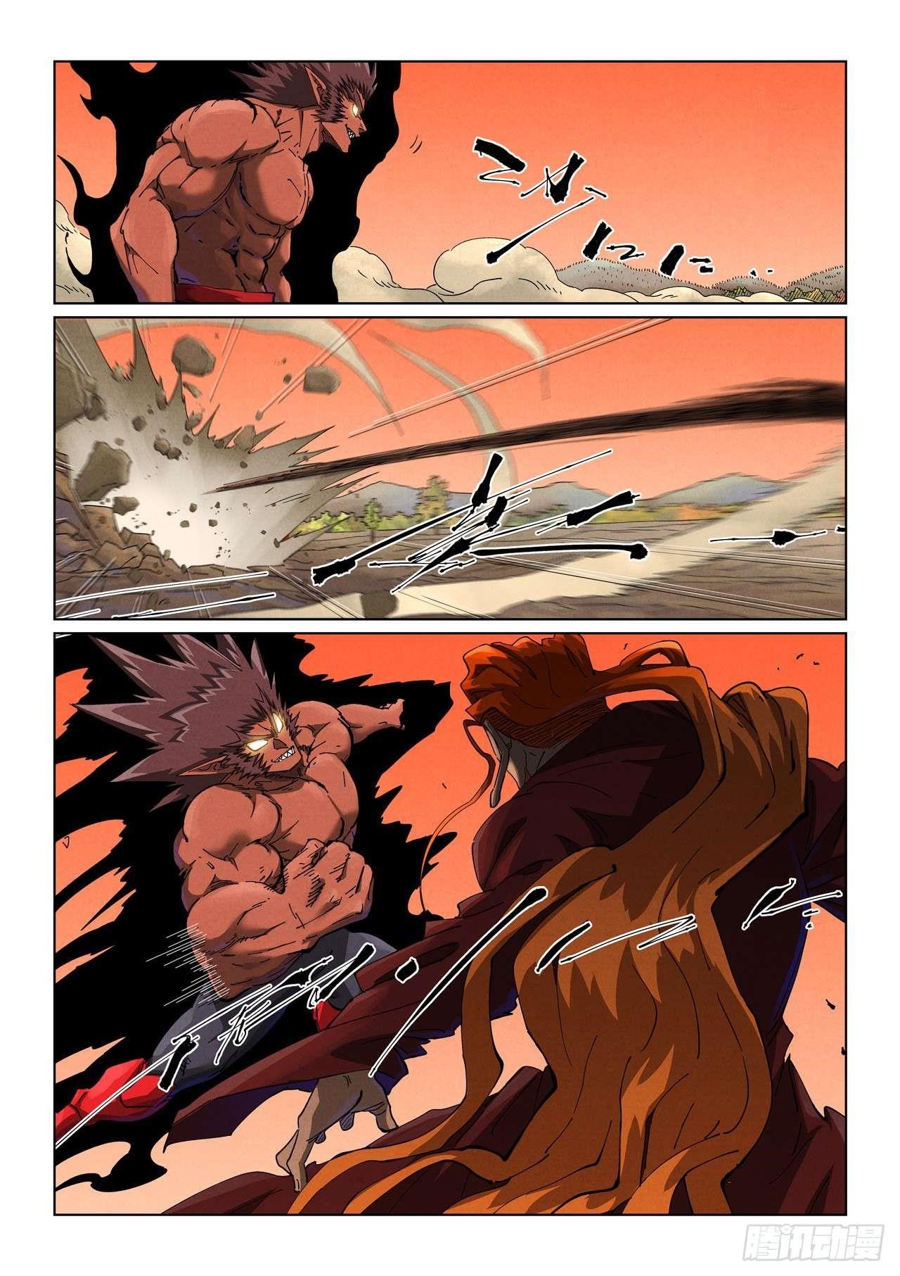 TALES OF DEMONS AND GODS Chapter 498.1 - Page 1