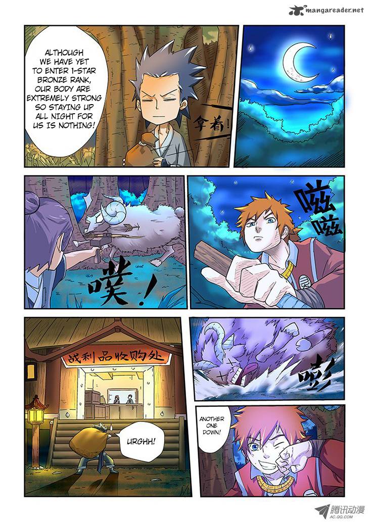 TALES OF DEMONS AND GODS Chapter 6 - Page 13