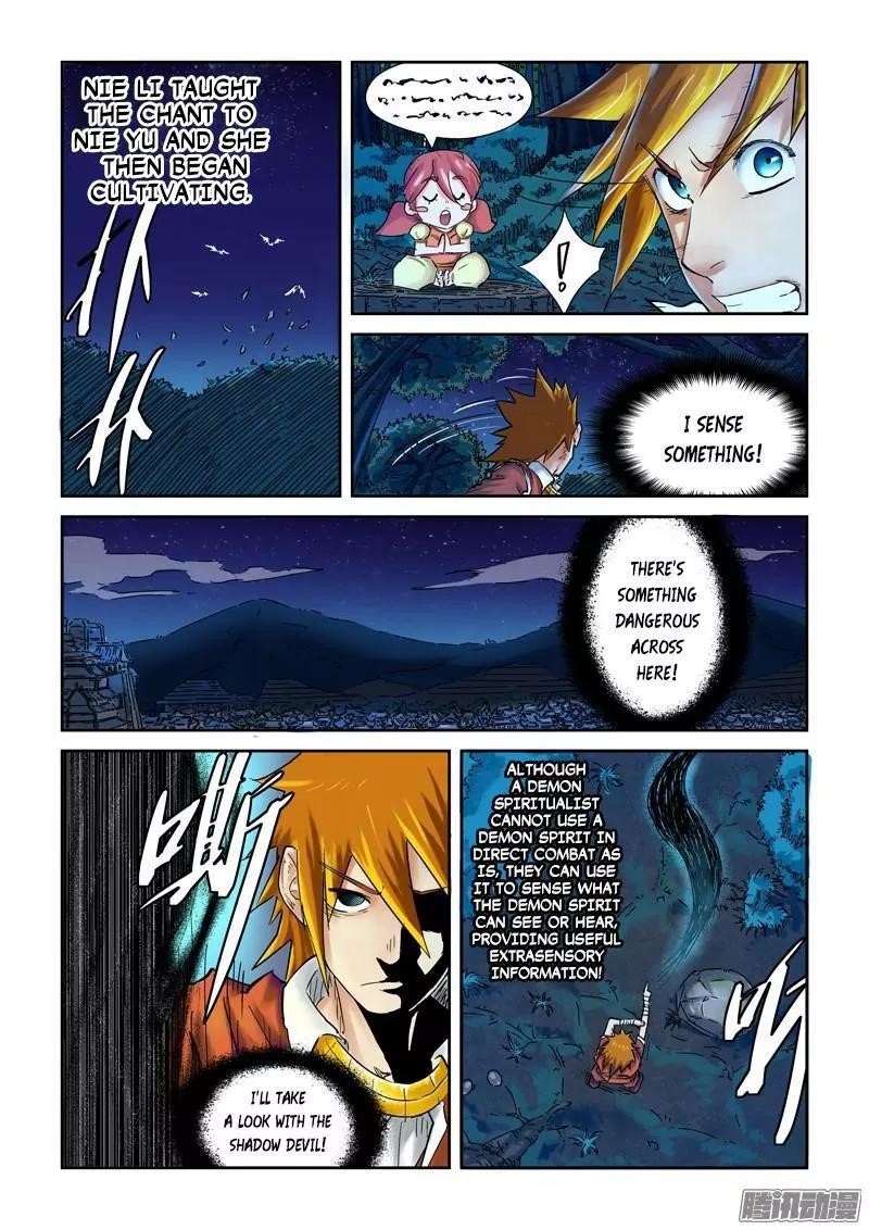 TALES OF DEMONS AND GODS Chapter 86.5 - Page 3