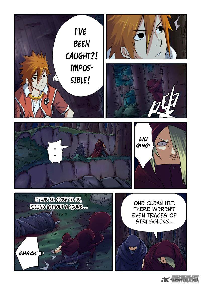 TALES OF DEMONS AND GODS Chapter 87 - Page 7