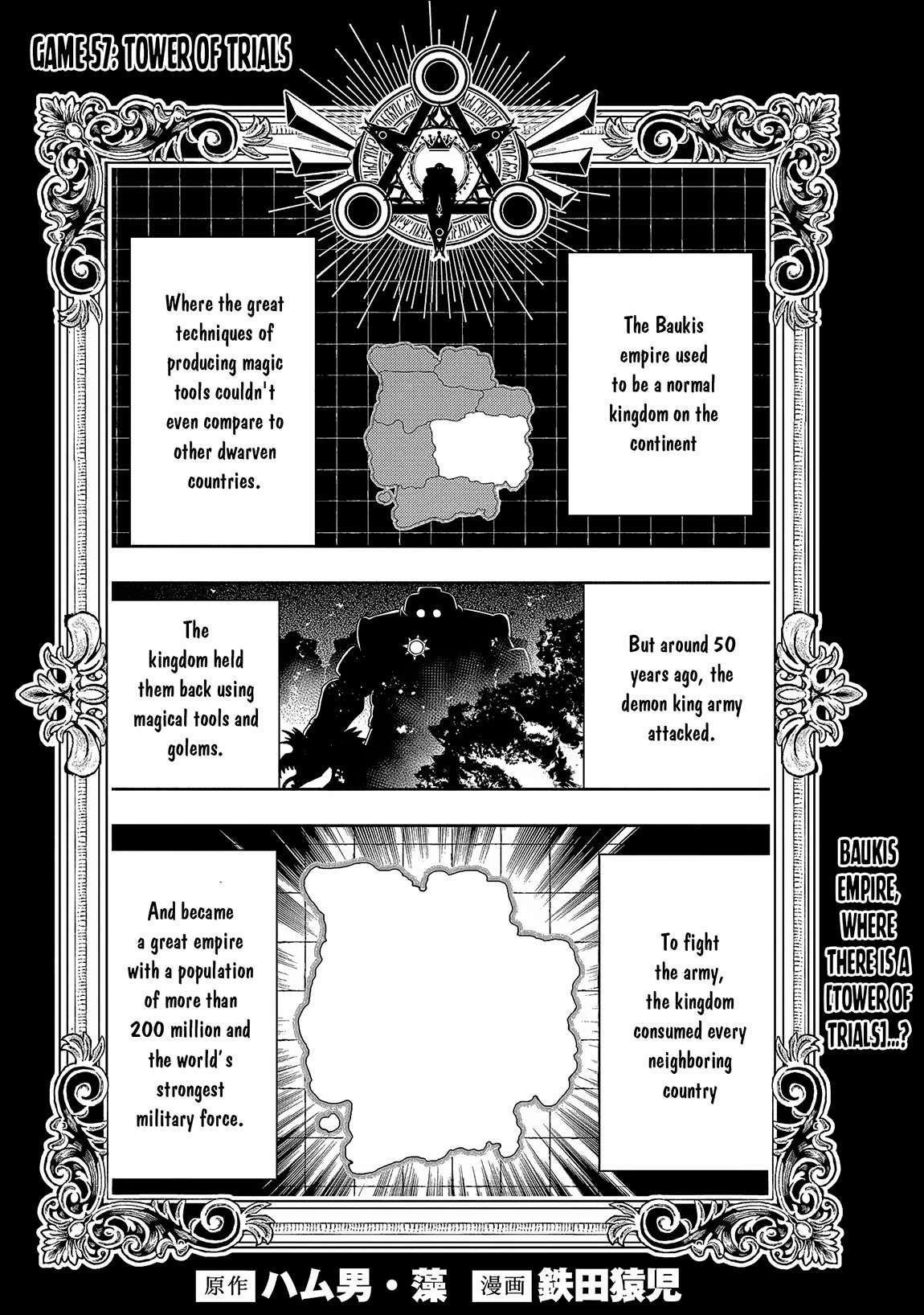 Hellmode ~Gamer Who Likes to Speedrun Becomes Peerless in a Parallel World with Obsolete Setting~ Chapter 57 - Page 1