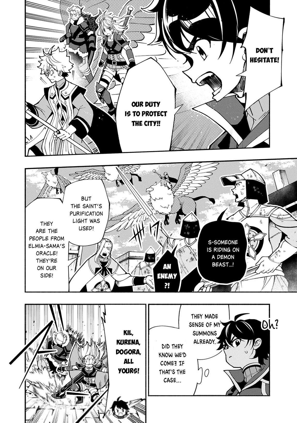 Hellmode ~Gamer Who Likes to Speedrun Becomes Peerless in a Parallel World with Obsolete Setting~ Chapter 76.1 - Page 2