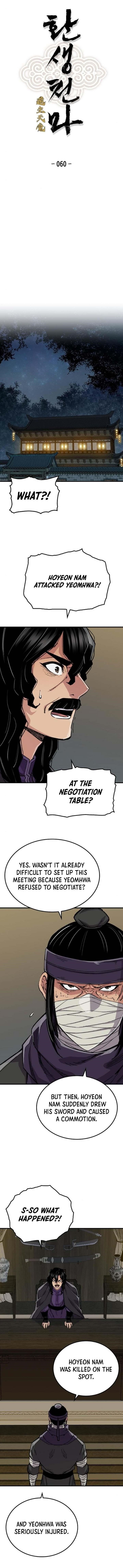 Reincarnated Heavenly Demon Chapter 60 - Page 1