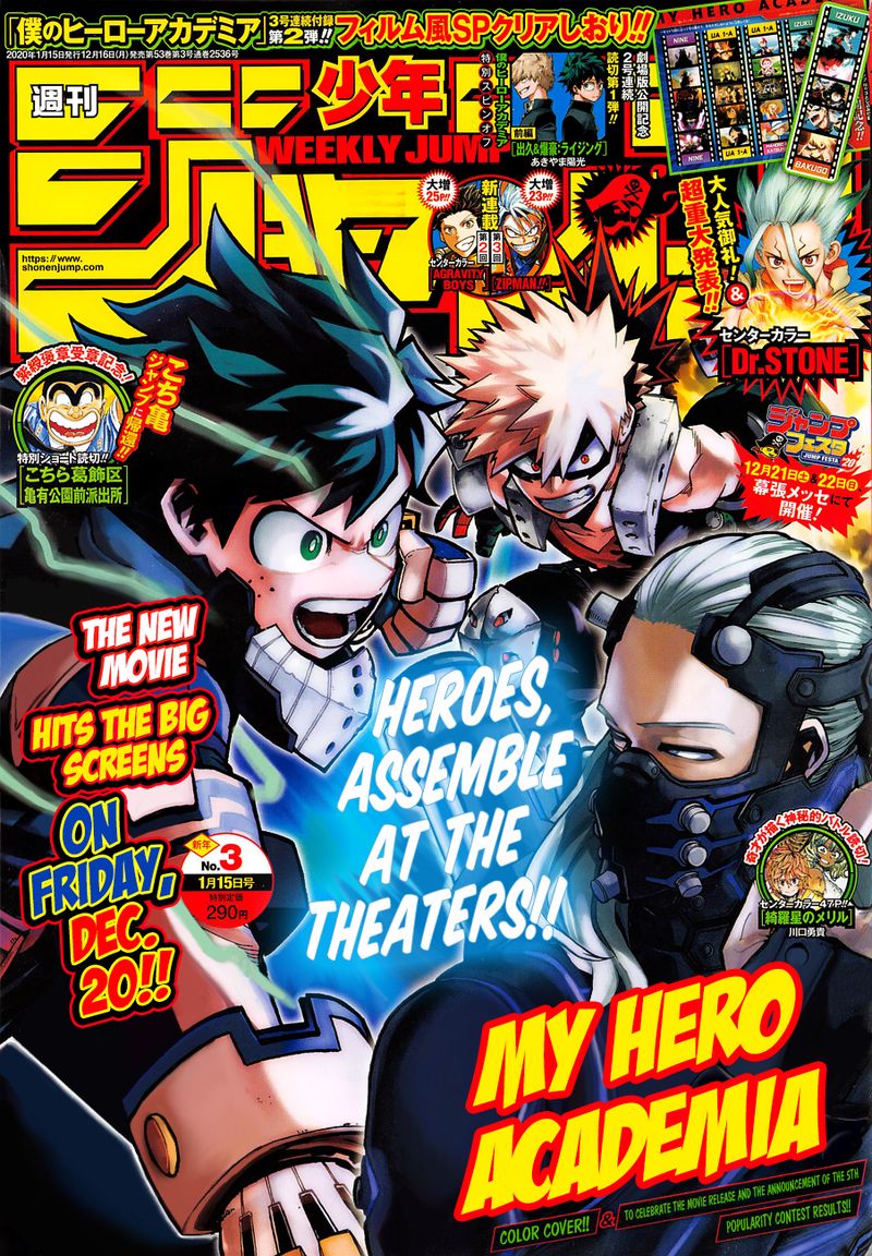 My Hero Academia Chapter 254 - Page 1