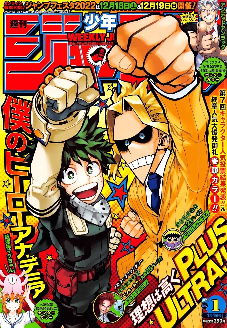 My Hero Academia Chapter 336 - Page 1