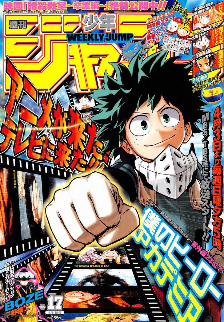 My Hero Academia Chapter 84 - Page 1