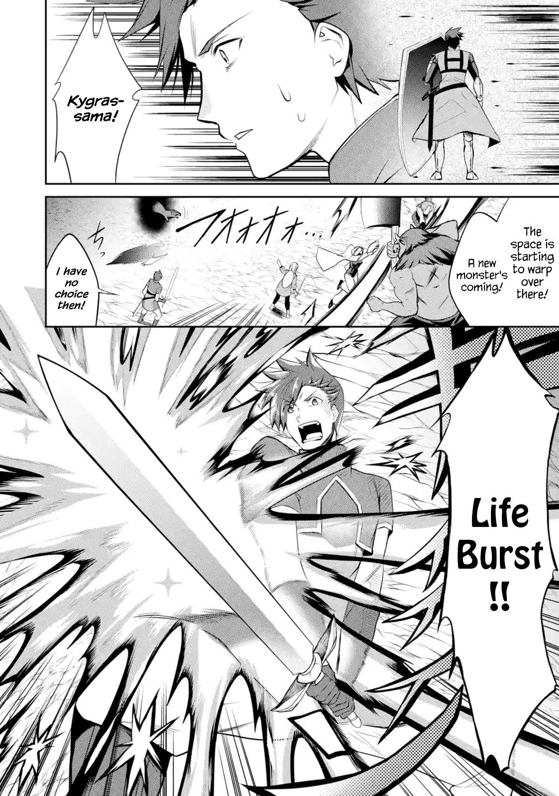 The Labyrinth Raids Of The Ultimate Tank ~The Tank Possessing A Rare 9,999 Endurance Skill Was Expelled From The Hero Party~ Chapter 5.1 - Page 4