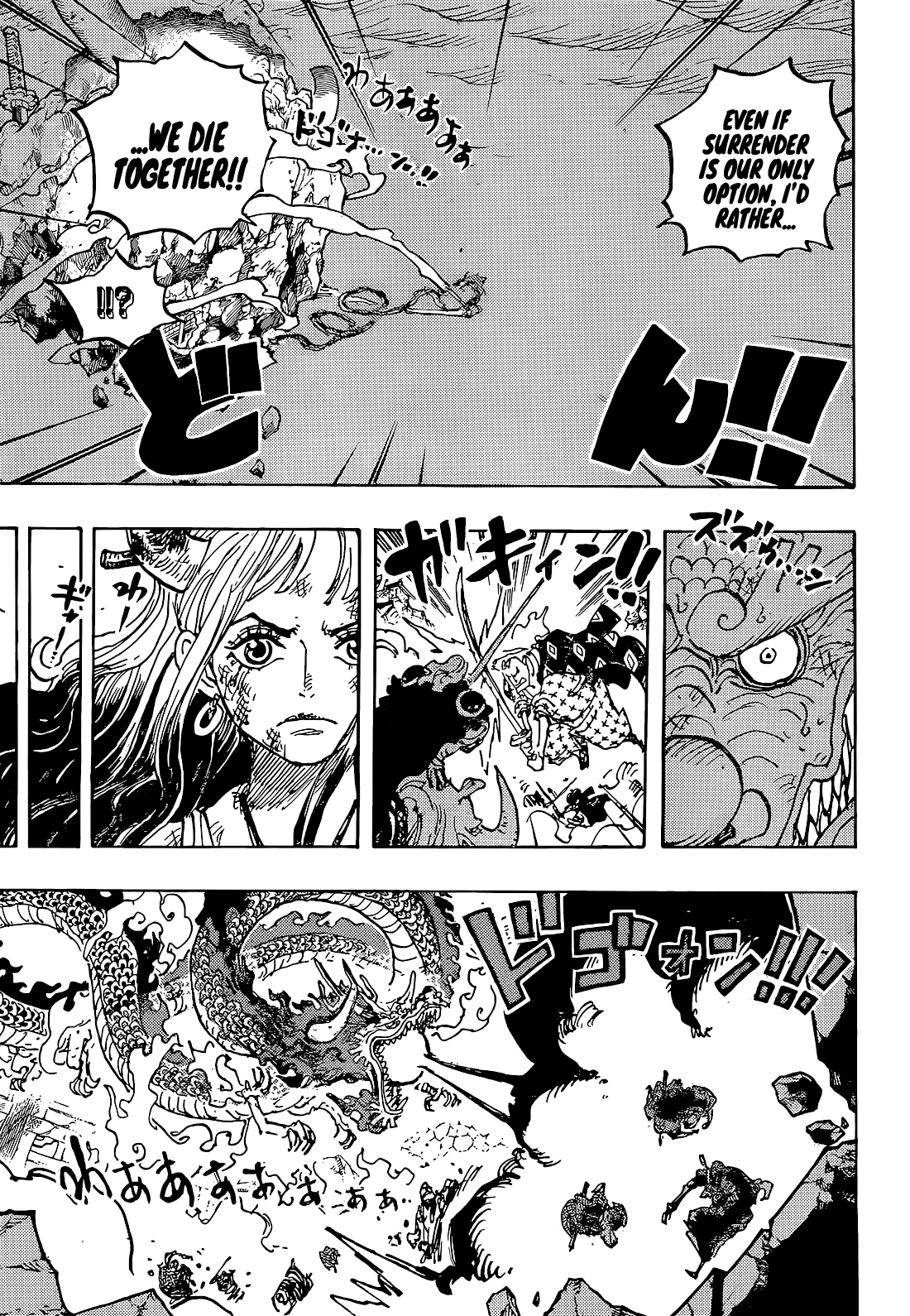 One Piece Chapter 1043 - Page 13