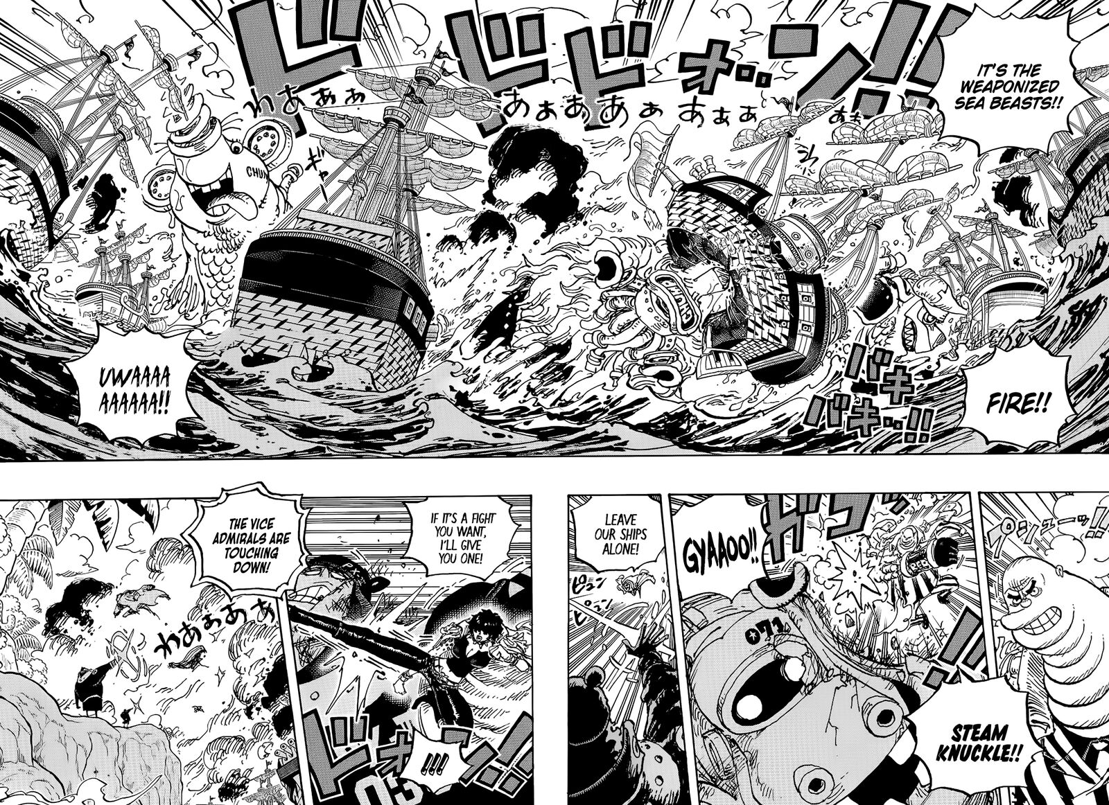 One Piece Chapter 1091 - Page 4