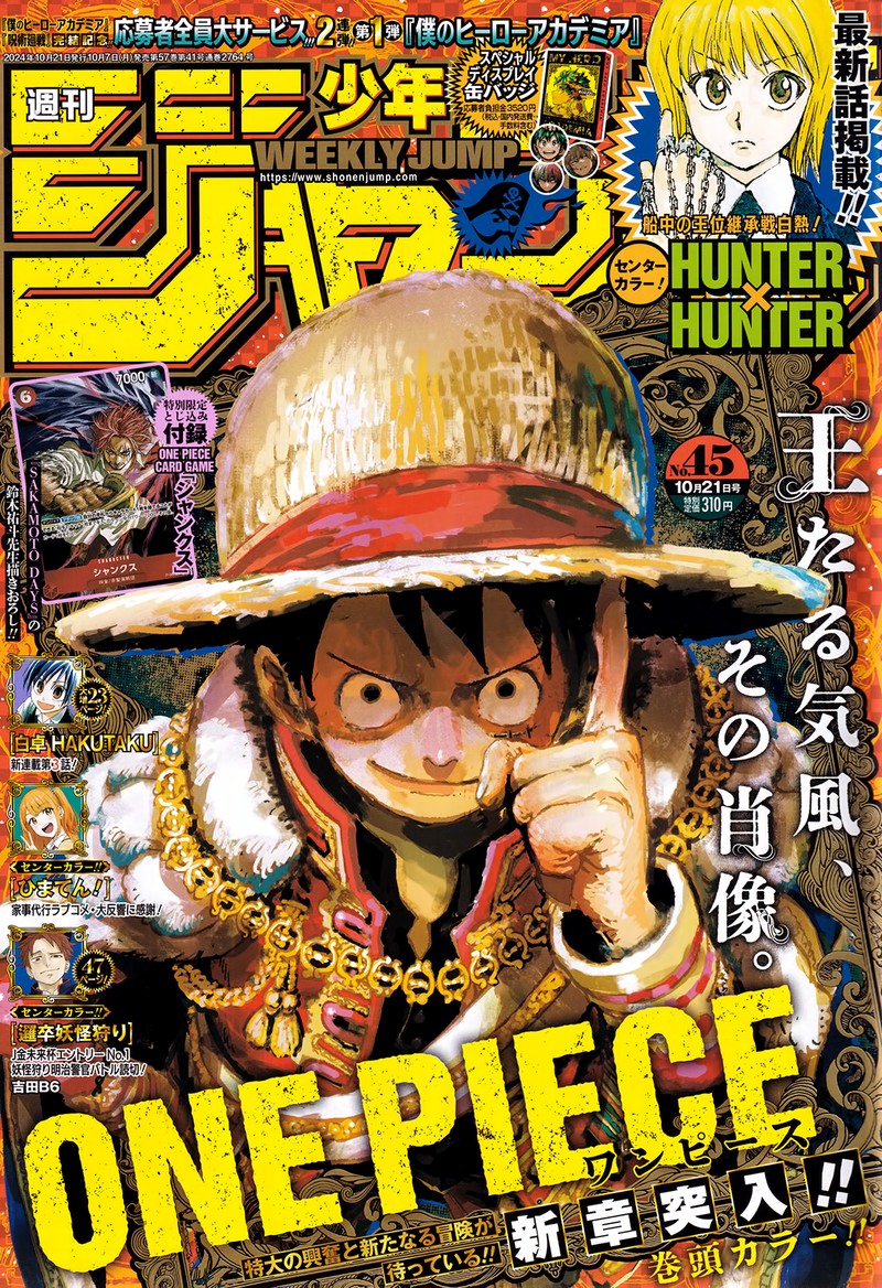 One Piece Chapter 1128 - Page 1