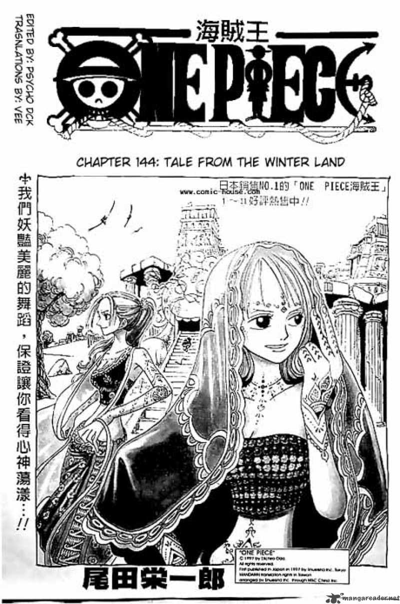 One Piece Chapter 144 - Page 1