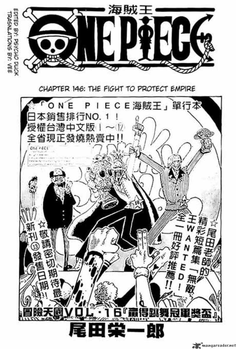 One Piece Chapter 146 - Page 1