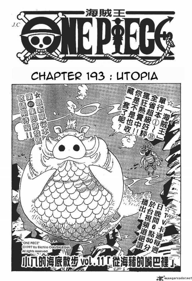 One Piece Chapter 193 - Page 1