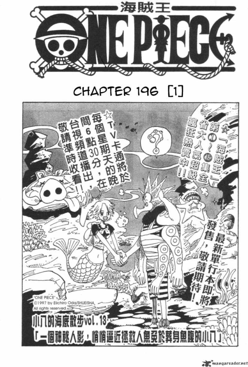 One Piece Chapter 196 - Page 1