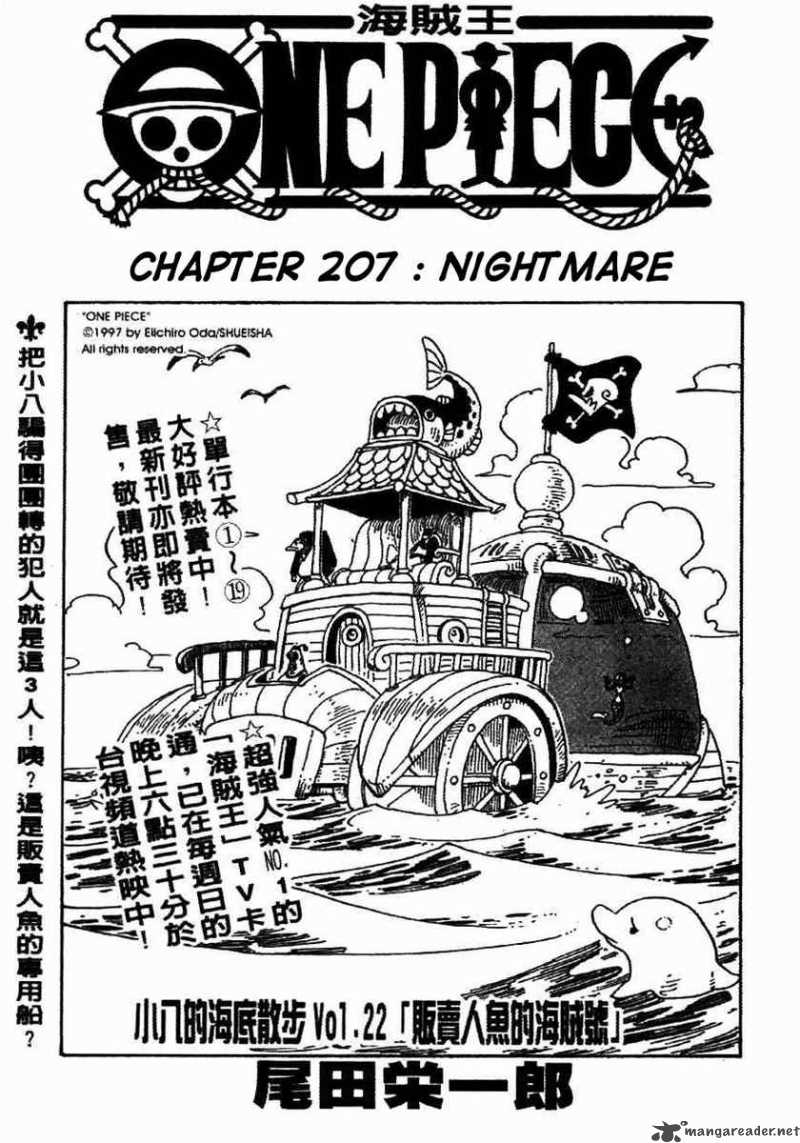 One Piece Chapter 207 - Page 1