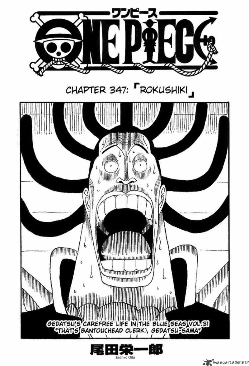 One Piece Chapter 347 - Page 1