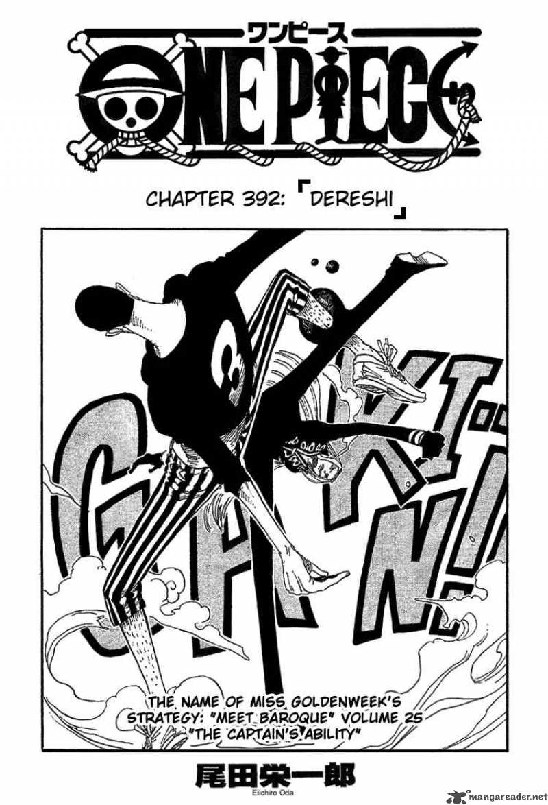 One Piece Chapter 392 - Page 1