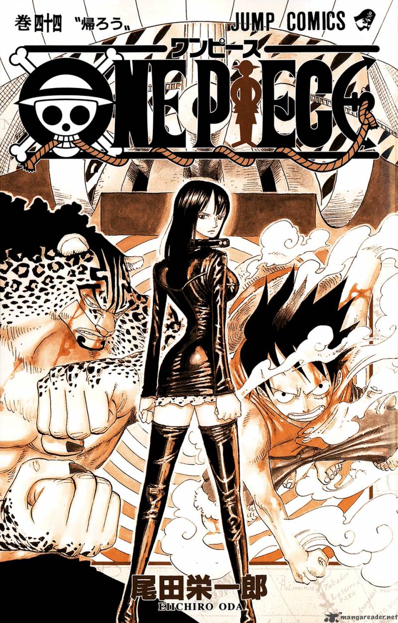 One Piece Chapter 420 - Page 4