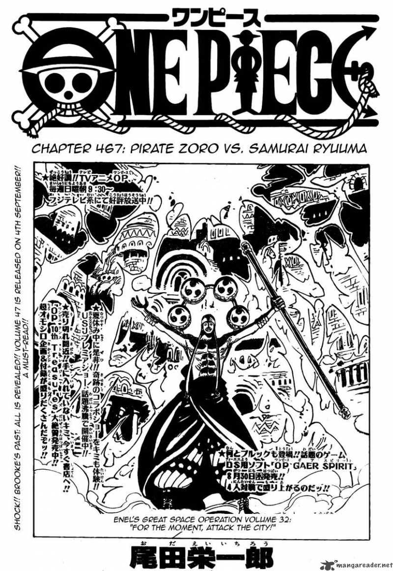 One Piece Chapter 467 - Page 1